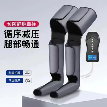 Массажер для ног 360 °, электрические пневматические Компрессионные ботинки для ног спортсмена, облегчающие мышечную боль, Воздушный Компрессионный Массажер для ног