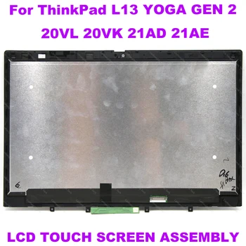 Сменная панель экрана ноутбука с сенсорным ЖК-дисплеем для Lenovo ThinkPad L13 YOGA GEN 2 20VL 20VK 21AD 21ae