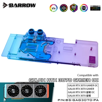 Кулер Barrow VGA и блок графического процессора для видеокарты GALAXY RTX 3070 GAMER OC, полностью закрытый жидкостный кулер GPU 5V BS-GAG3070-PA