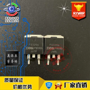 10шт FS3206 IRFS3206PbF N-канальный силовой полевой транзистор 120A60V TO-263