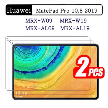 (2 упаковки) Закаленное стекло для Huawei MatePad Pro 10.8 2019 MRX-W09/W19/AL09/AL19 Защитная пленка для планшета