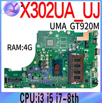 X302UA_UJ Материнская плата для ноутбука ASUS X302UV X302U X302UA X302UJ Материнская плата с оперативной памятью 4 ГБ I3-6100U I5-6200U I7-6500U GT920M UMA