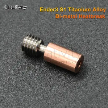 Экструдер цельнометаллический жаропрочный из титанового сплава с горловиной из нержавеющей стали для обновления деталей 3D-принтера MK8 Hotend Ender3 S1