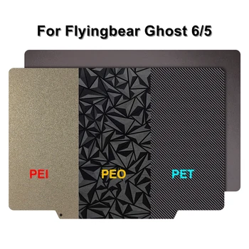 Для Flyingbear Ghost 6 5 Улучшенная Монтажная Пластина PEO PET PEI Sheet Двухсторонняя Платформа Для 3D Печати Flying Bear Ghost6 Ghost5