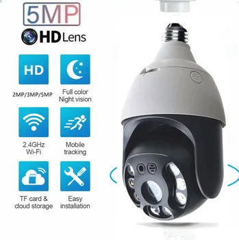 5-мегапиксельная IP-WiFi камера наблюдения, Полноцветная видеокамера ночного видения, Камера безопасности для помещений, Автоматическая камера слежения за человеком, Радионяня